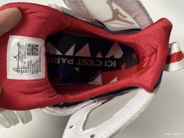 Kick Theory PSG 7 Jordan CZ0789-105 Air 0808